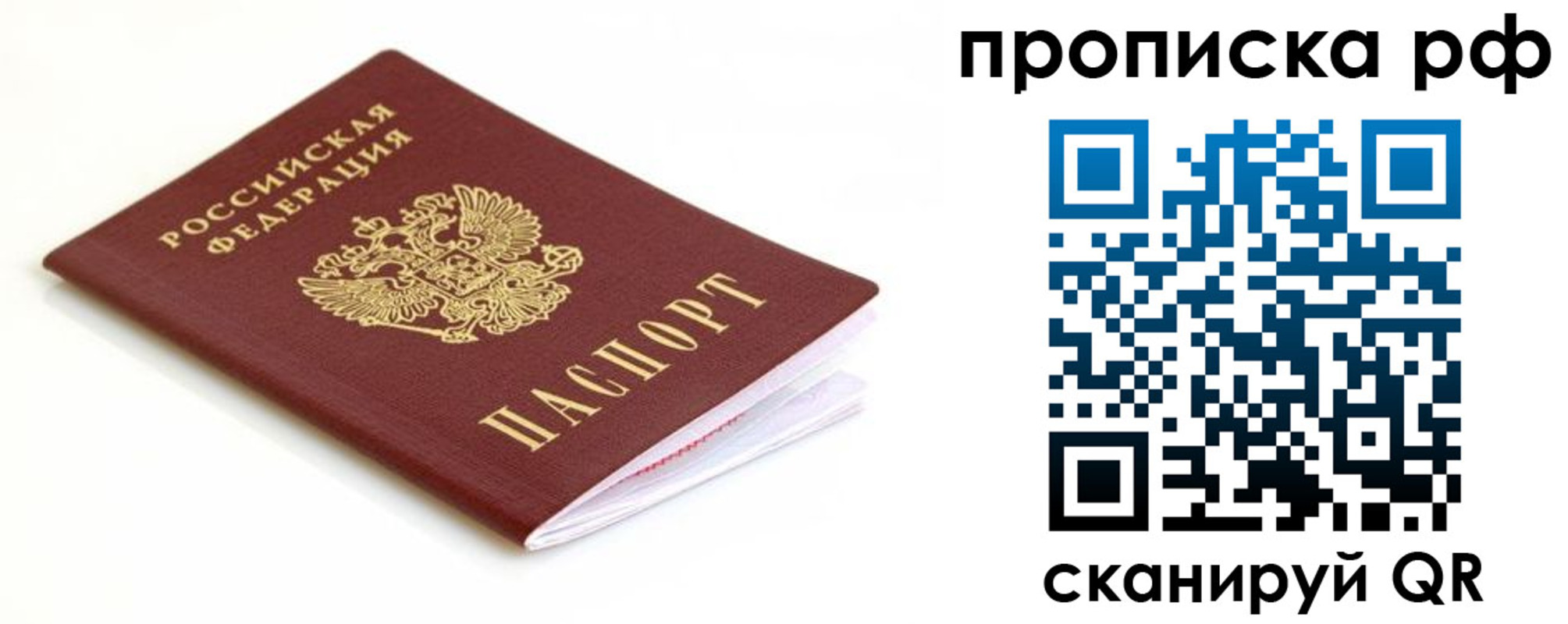 регистрация для дет. сада в Вятских Полянах
